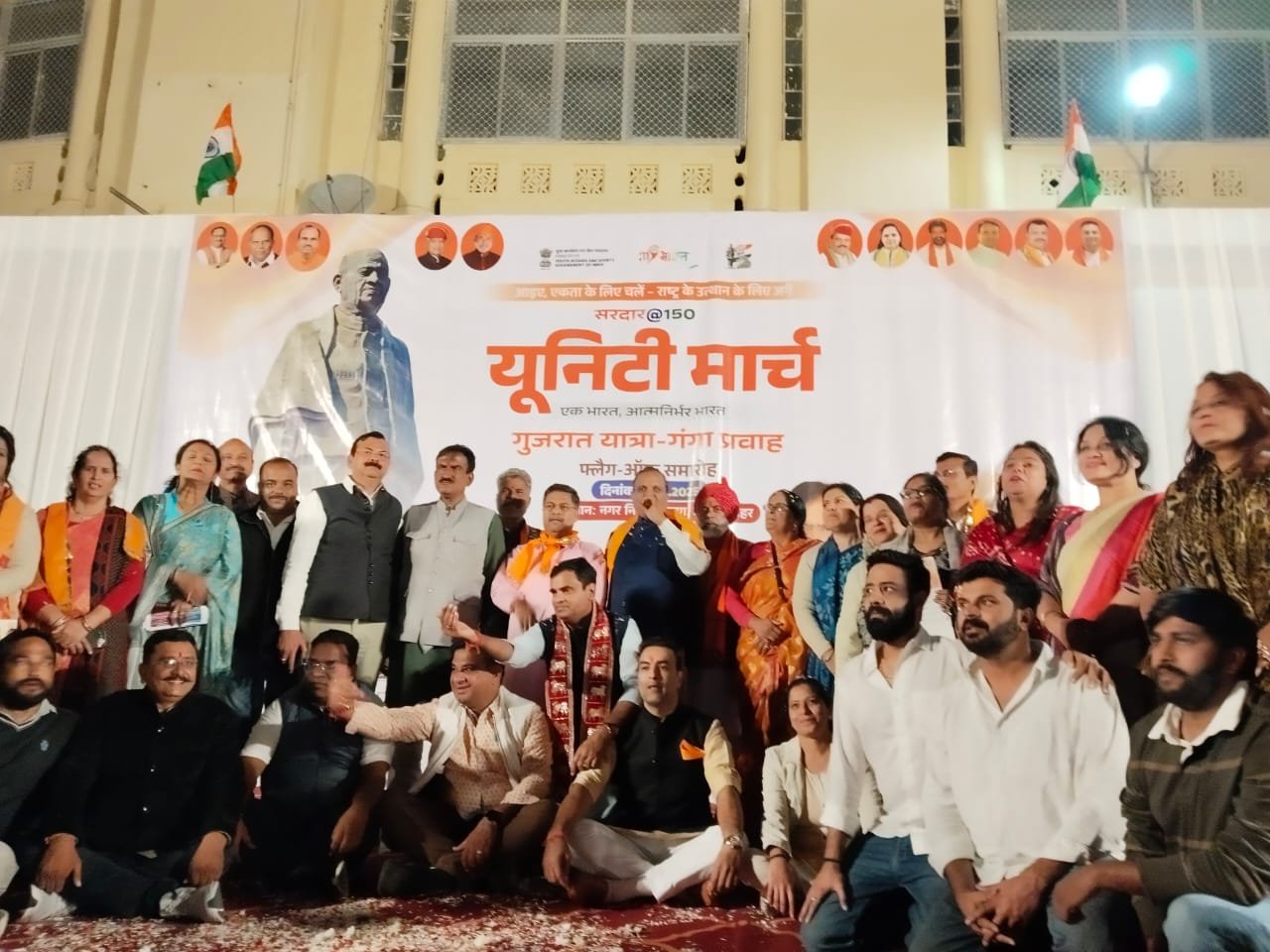 सरदार @150 यूनिटी मार्च गंगा प्रवाह यात्रा का उदयपुर में भव्य स्वागत।