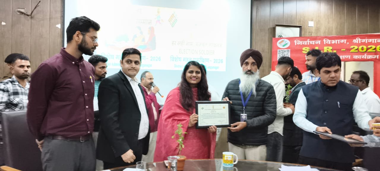 Special Summary Revision Program Progress Reviewed; 58 BLOs Felicitated