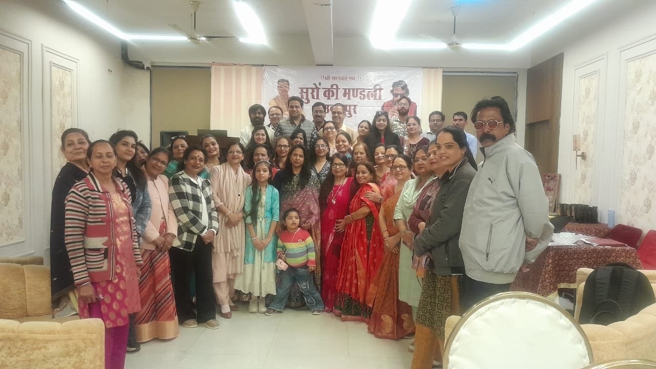 सुरों की मंडली – महिला विंग के ‘पसंद अपनी–अपनी’ कार्यक्रम में 90 के दशक के गीतों की मची धूम अशोका पैलेस में