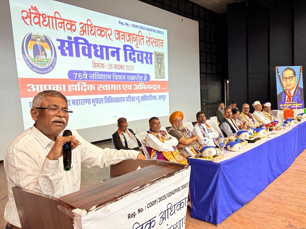 जब तक संविधान को नहीं समझेंगे तब तक न्याय मिलना मुश्किल है: ओहोल