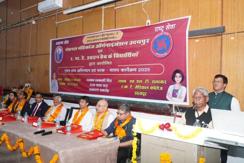 ###Freshers' Welcome Ceremony Held at RNT Medical College