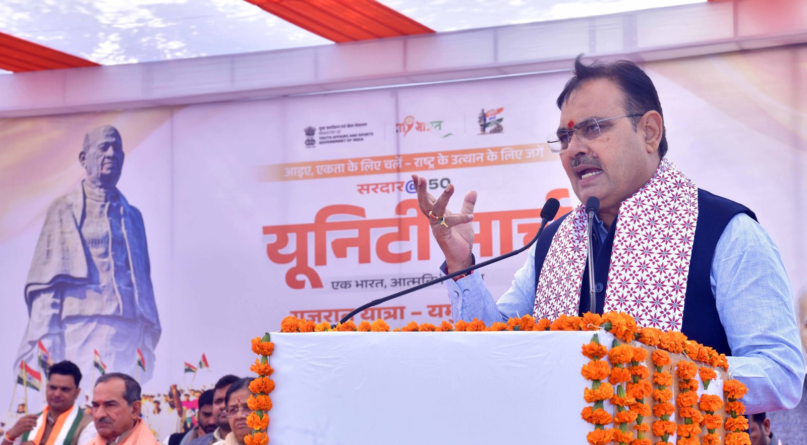 Chief Minister Flags off Yamuna Pravah Yatra under Sardar@150