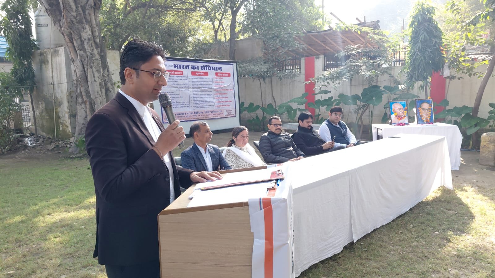 संविधान दिवस पर न्यायिक अधिकारीगण द्वारा कार्यक्रम आयोजित
