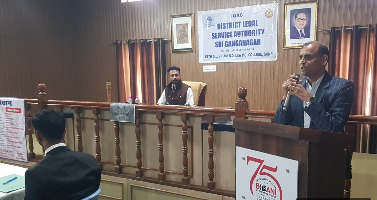 संविधान दिवस पर बाल संसद एवं प्रश्नोत्तरी प्रतियोगिता का आयोजन
