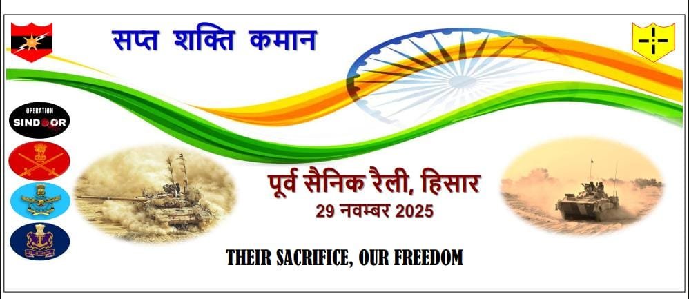 EX-SERVICEMEN RALLY AT HISAR MILITARY STATION ON 29 NOV 25
