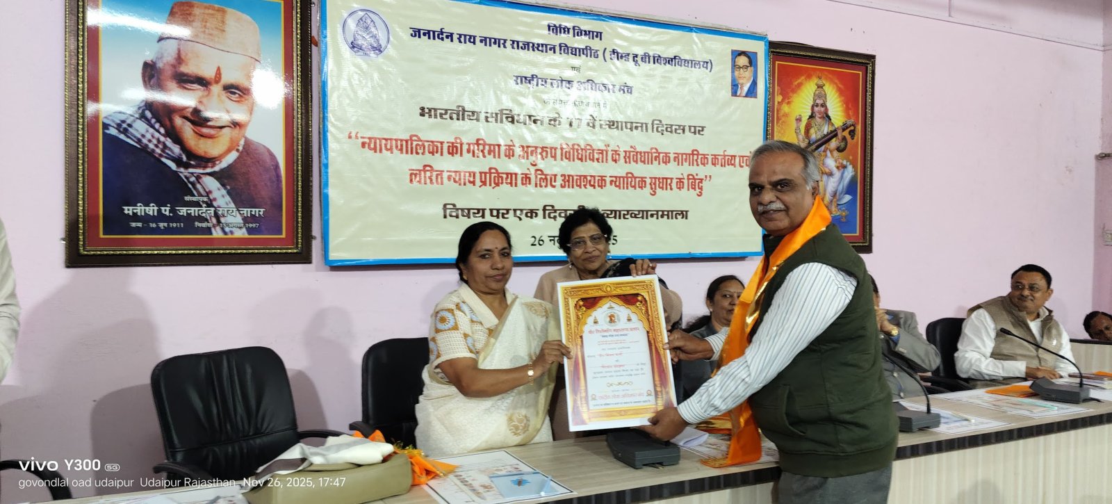 Professor Vimal Sharma Honored with the “Veer Shiromani Maharana Pratap Mewar Lok Ratna Samman”