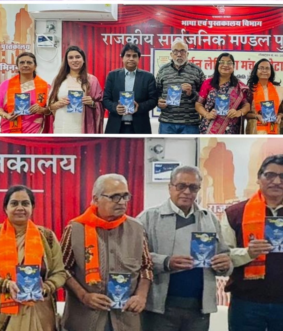 रेखा पंचोली की कृति हिम शिखर और चांदनी का विमोचन