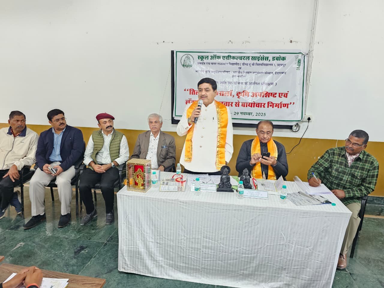 विद्यापीठ - पांच दिवसीय प्रशिक्षण शिविर का हुआ समापन