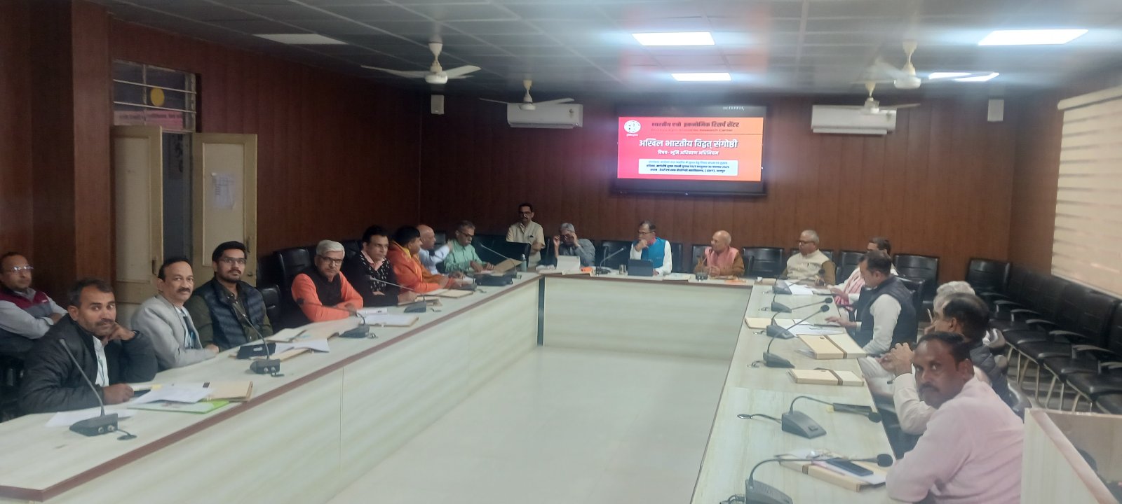 भारतीय एग्रो इकोनॉमिक्स रिसर्च सेंटर की अखिल भारतीय कार्यकारिणी की दो दिवसीय बैठक का समापन हुआ
