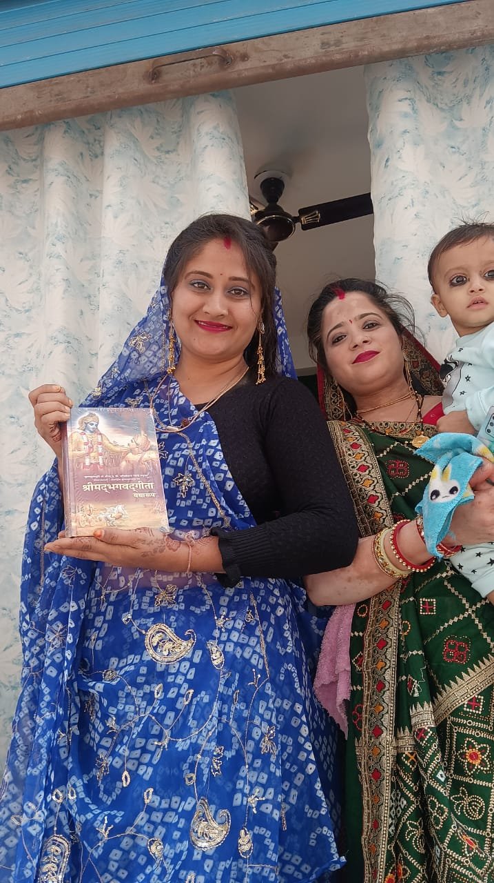 भगवान् योगेश्वर श्री कृष्ण की वाणी है गीता भागवत:- इस्कॉन