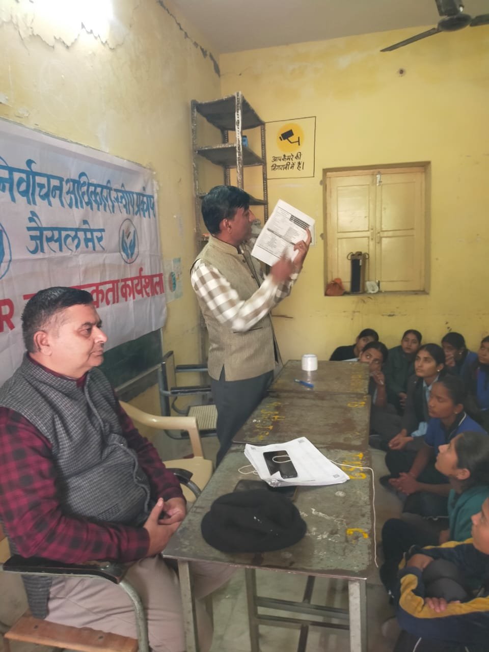 विशेष गहन पुनरीक्षण (एसआईआर) – 2026