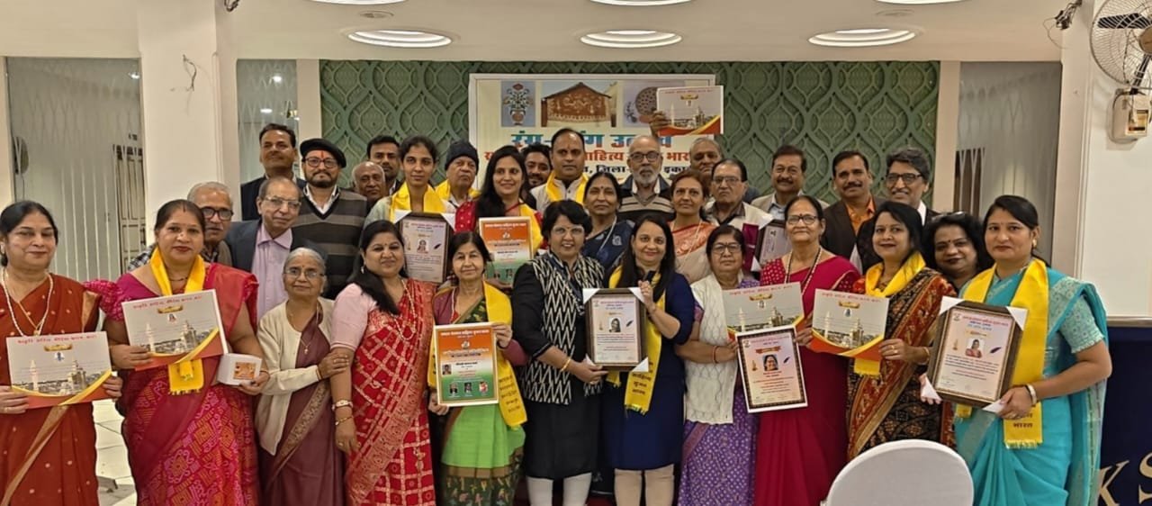 रंग तरंग समारोह प्रतिभाओं और प्रतियोगियों का सम्मान
