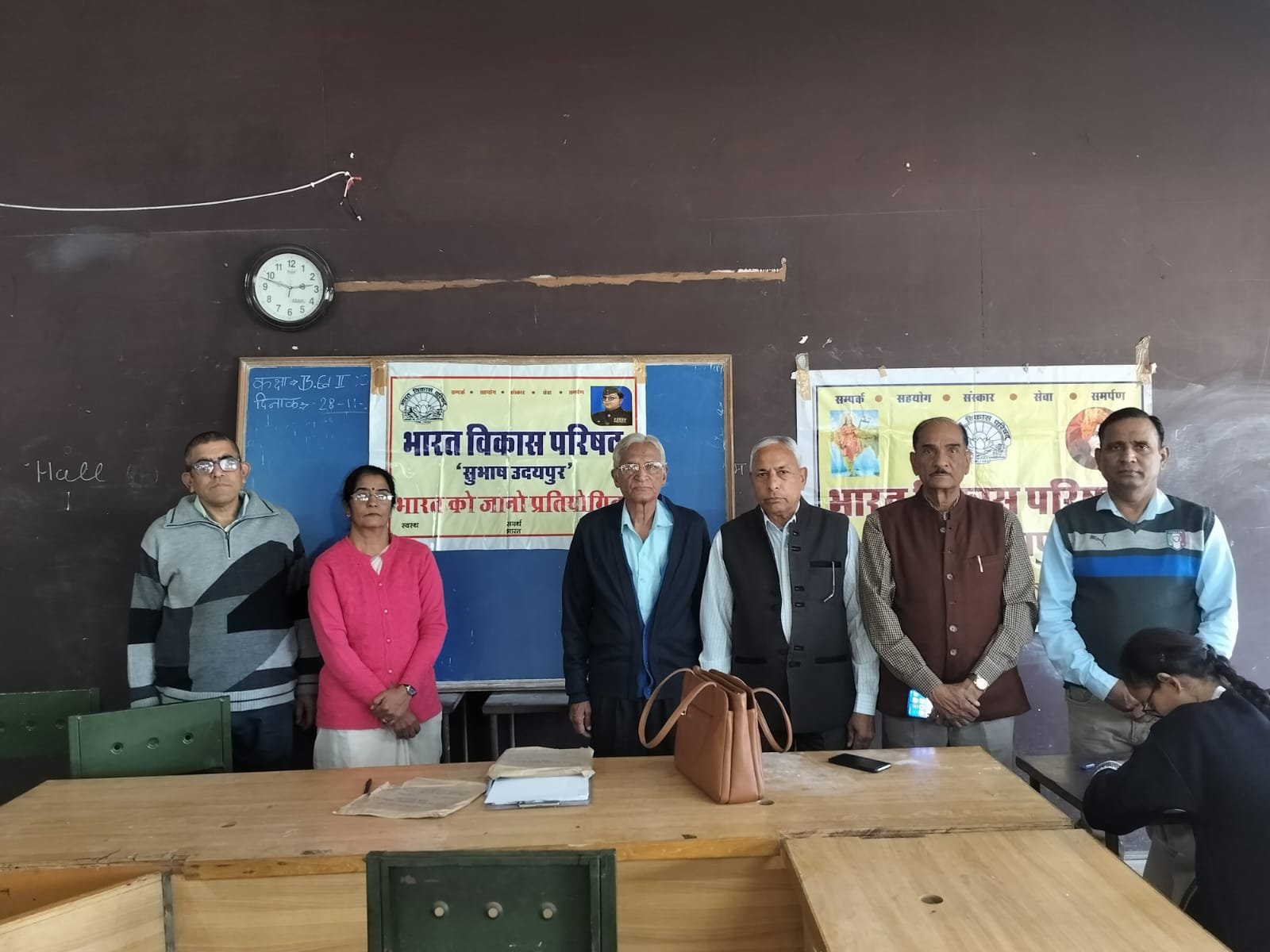 भावी शिक्षकों ने दी भारत को जानो परीक्षा 