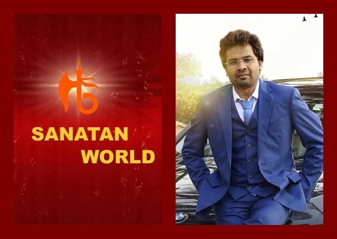 एसके तिवारी ने कहा, सनातन वर्ल्ड सनातन धर्म के प्रमख तत्वों को संगीत के माध्यम से लोगों तक पहुँचाएगा.
