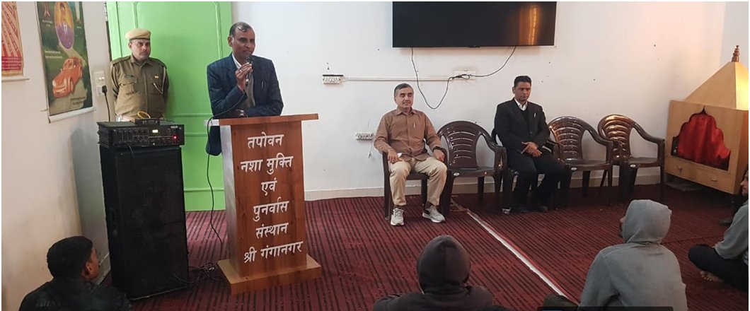 तपोवन नशा मुक्ति एवं पुर्नवास संस्थान में विधिक जागरूकता शिविर का आयोजन