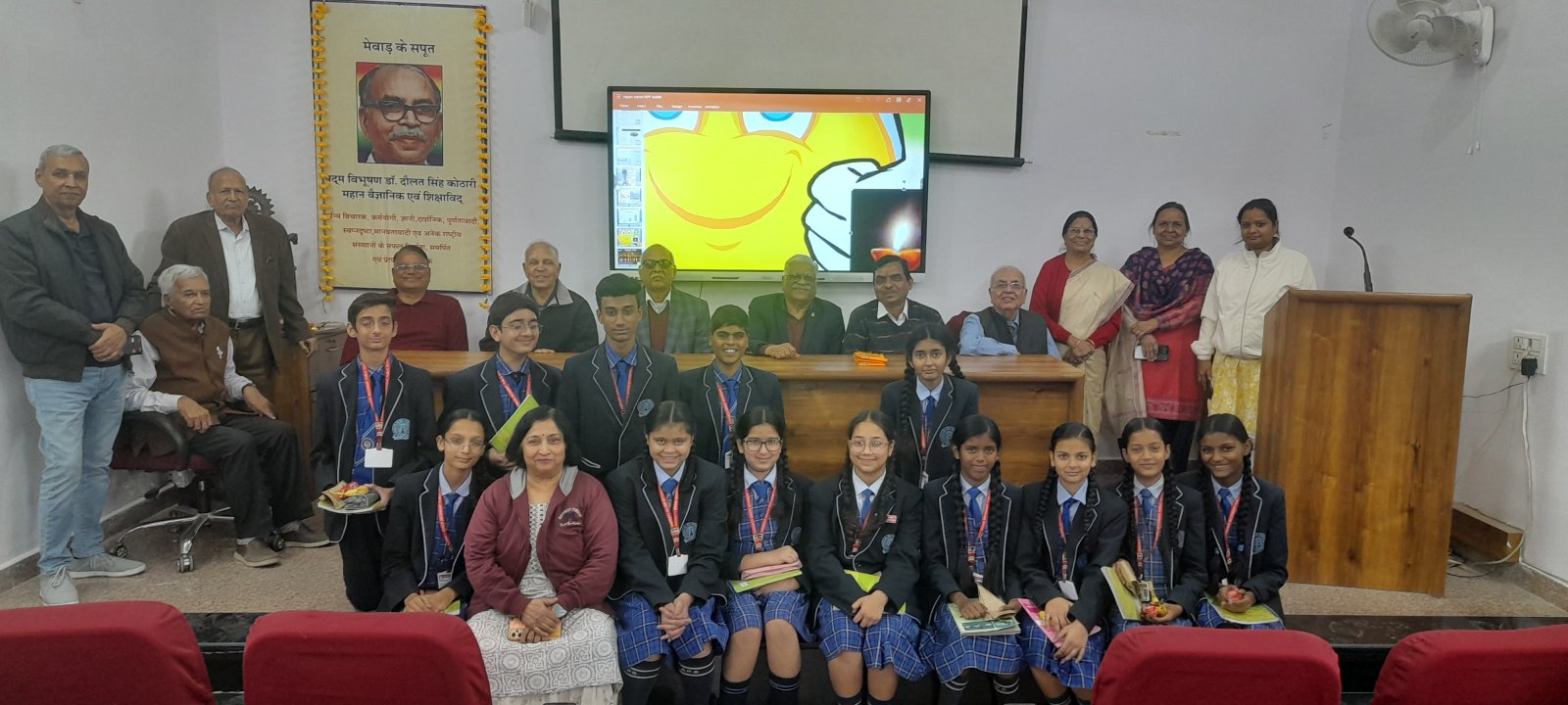 विज्ञान समिति और डॉ डी एस कोठारी संस्थान मासिक प्रौधोगिकी व्याख्यान माला