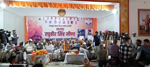 “सभी को साथ लेकर चलना मेरी सबसे बड़ी प्राथमिकता है”—रघुवीर सिंह मीणा