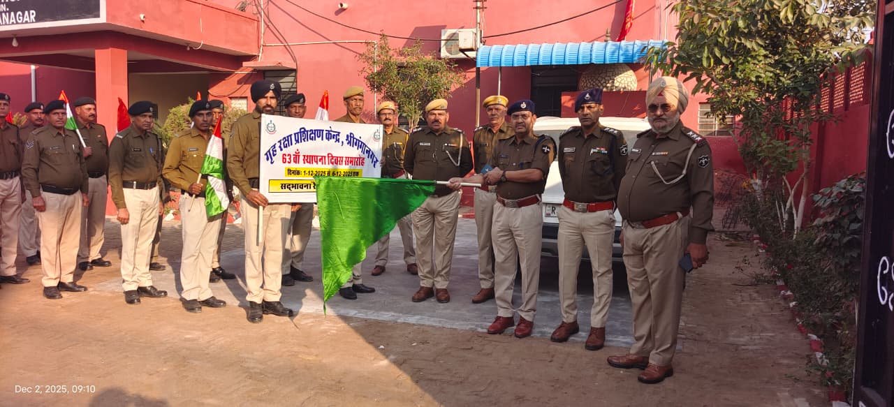 गृह रक्षा विभाग द्वारा मैराथन दौड़ व रैली का आयोजन