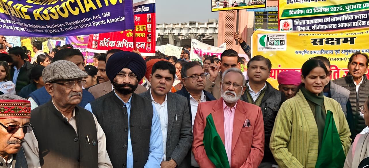 विश्व दिव्यांग दिवस के उपलक्ष्य में जागरूकता रैली आयोजित
