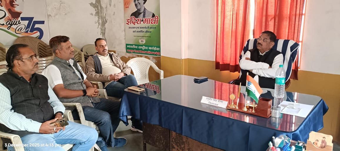 Udaipur Rural District Congress to Hold Key Meeting on December 6 Ahead of Delhi Rally Against ‘Vote Theft’ Under SIR Process