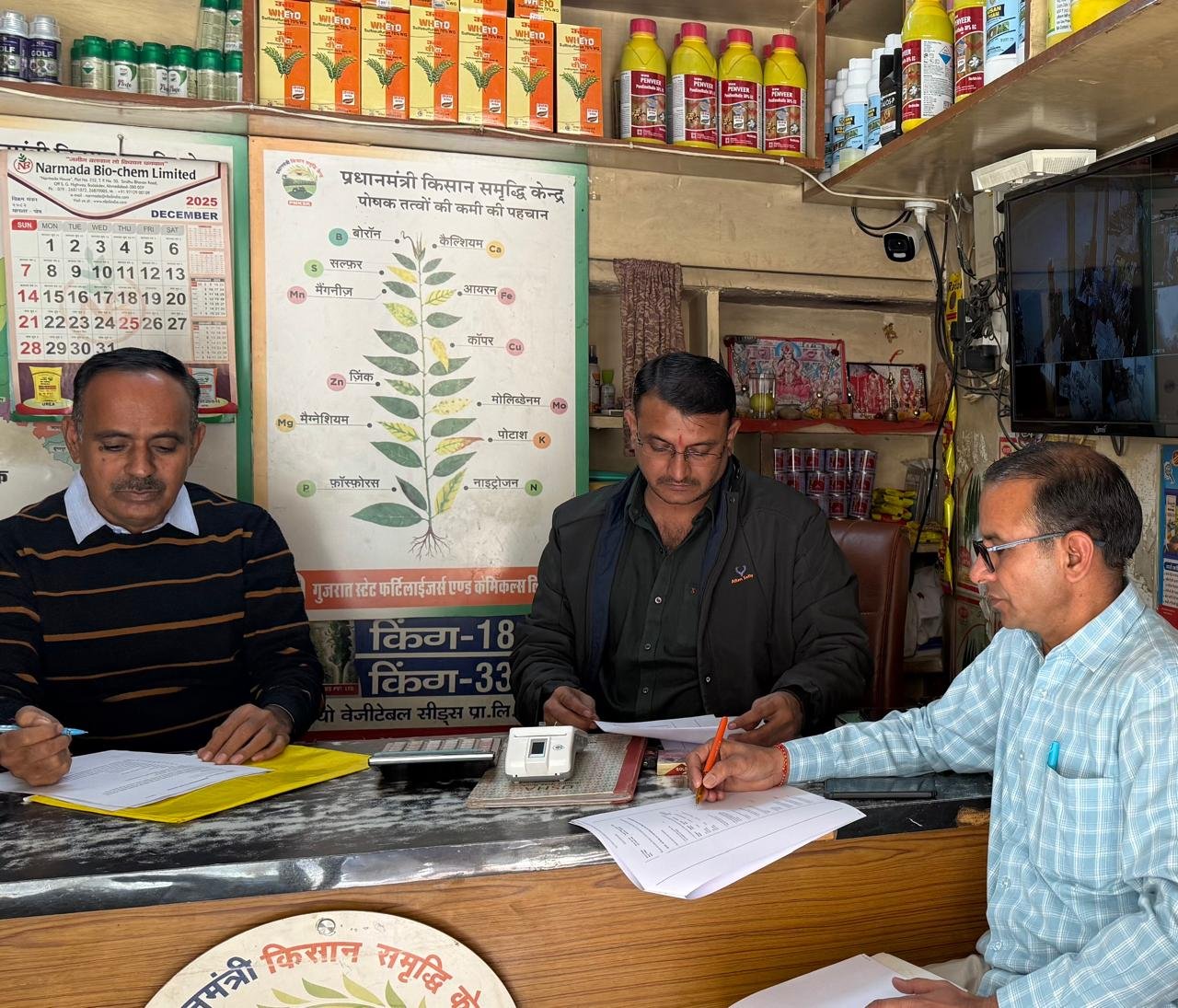 जिले में उर्वरक वितरण एवं प्रबंधन की व्यवस्था का किया निरीक्षण