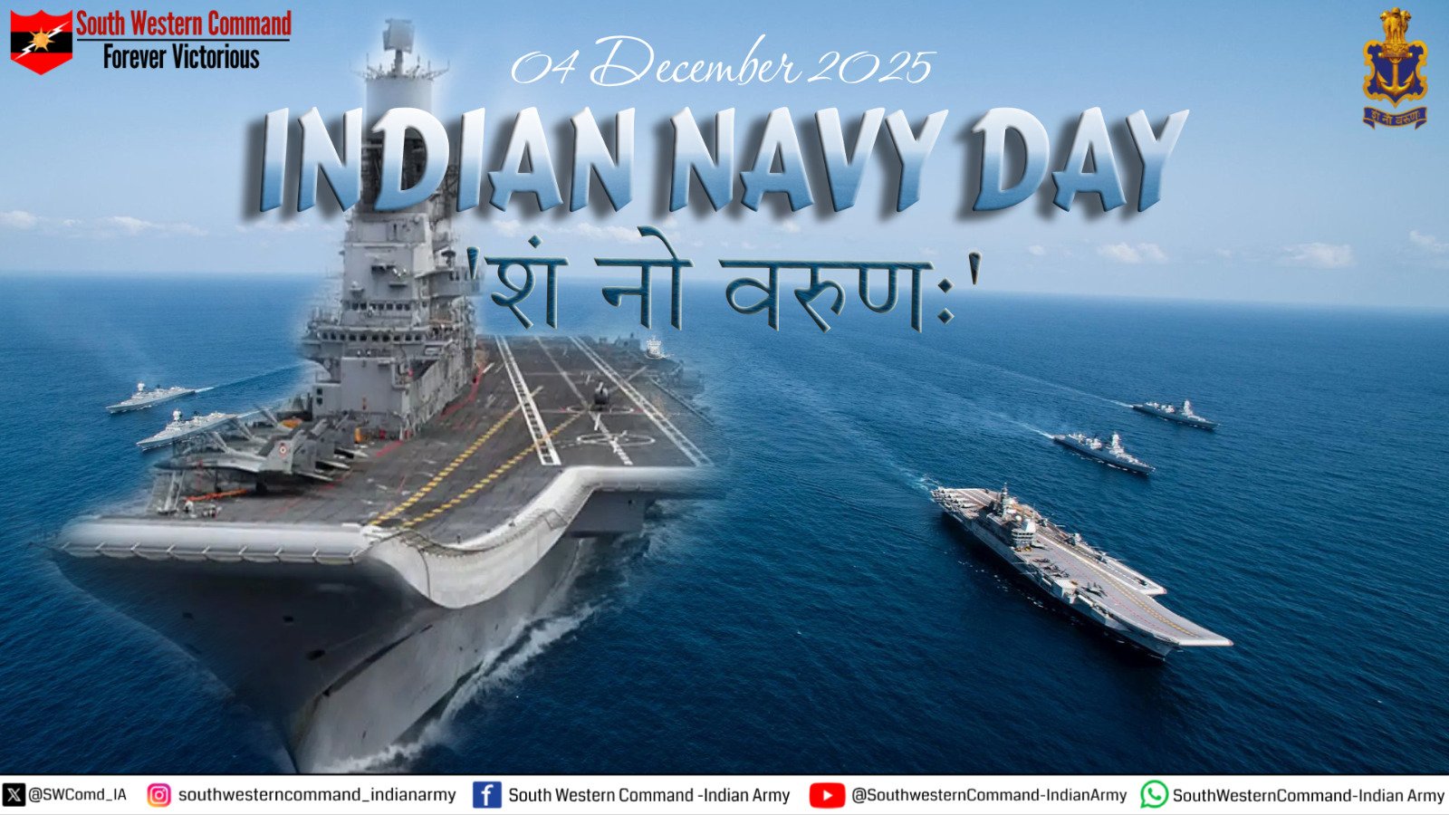 75TH NAVY DAY CELEBRATED AT SAPTA SHAKTI COMMAND