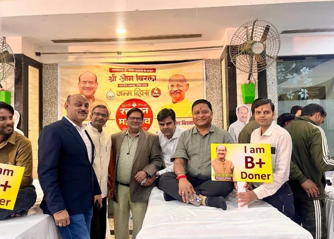 स्पीकर ओम बिरला के अतिरिक्त निजी सचिव राजेश डागा ने ब्लड डोनेट किया
