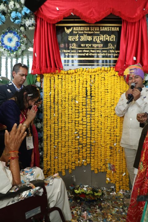 #### Inauguration of ‘World of Humanity’ Held in the Presence of Philanthropists from India and Abroad