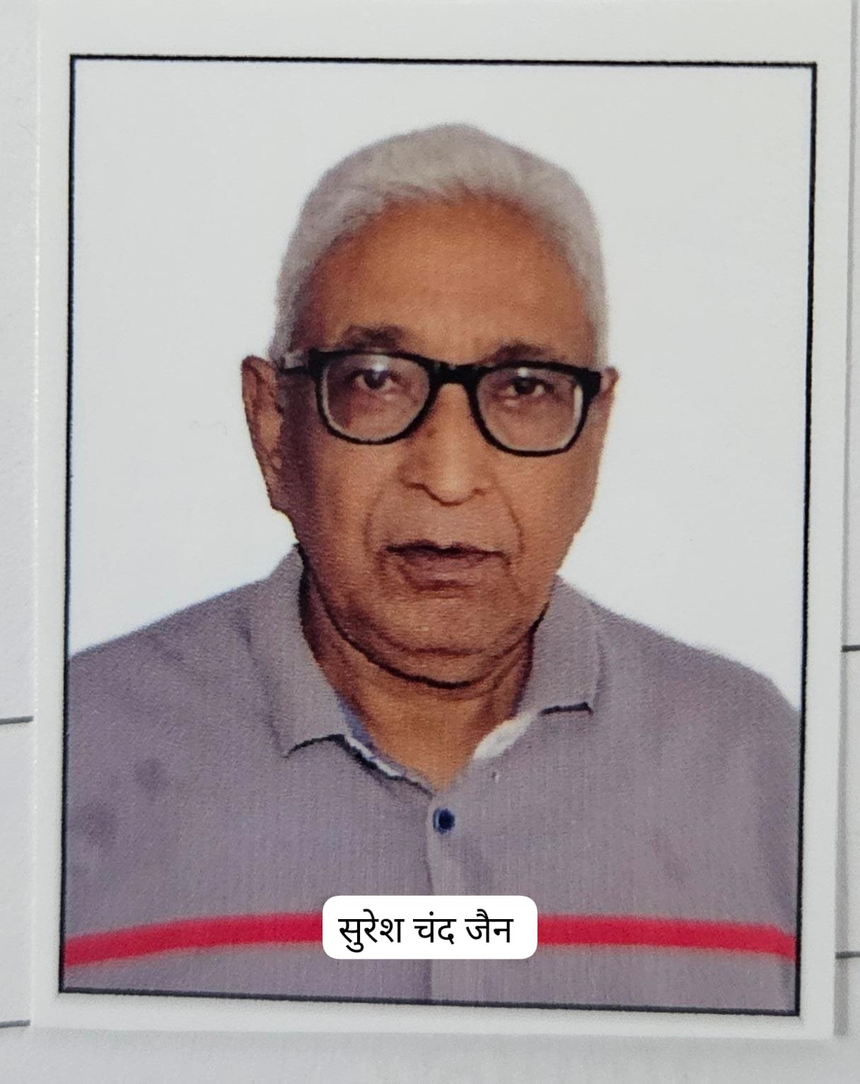 दिवंगत अमर रहे, इसलिए मृत्यु की पुष्टि होते ही परिजन करवाते है,नेत्रदान