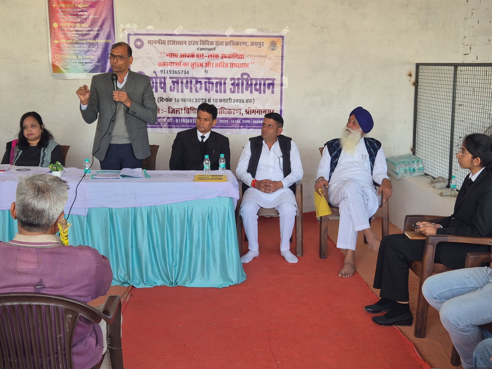 ग्राम पंचायत 12 जैड में एडीजे ने लोक उपयोगी सेवाओं के बारे में किया जागरूक