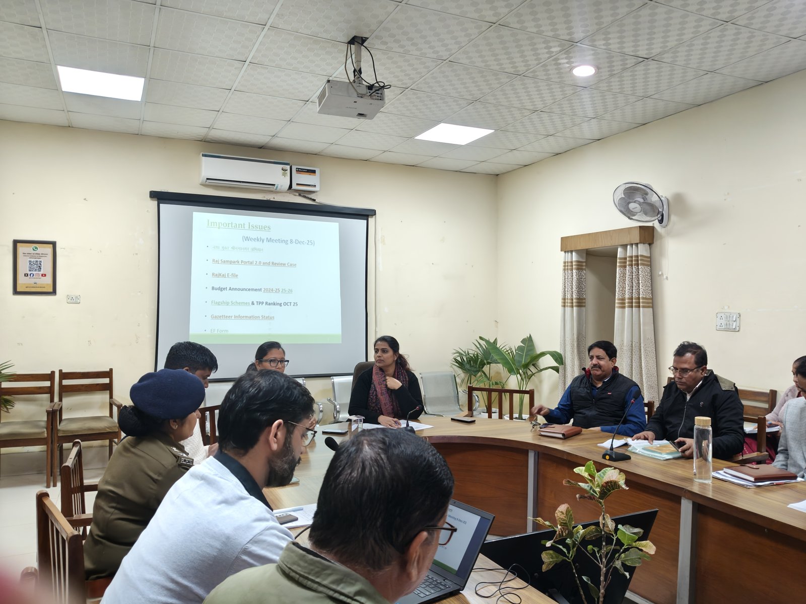  साप्ताहिक समीक्षा बैठक में जिला कलक्टर ने दिए आवश्यक निर्देश