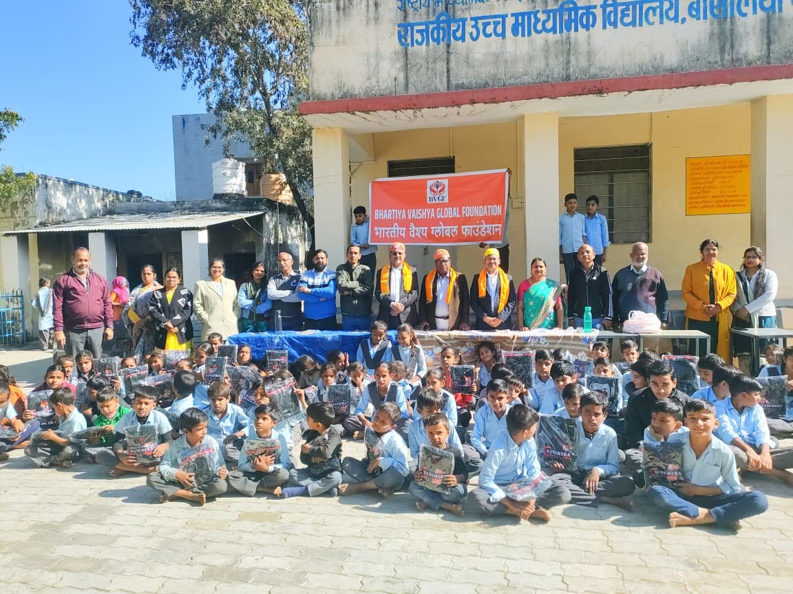 भारतीय वैश्य ग्लोबल फाउंडेशन की ओर से स्वेटर वितरण, बच्चों के चेहरों पर आई मुस्कान