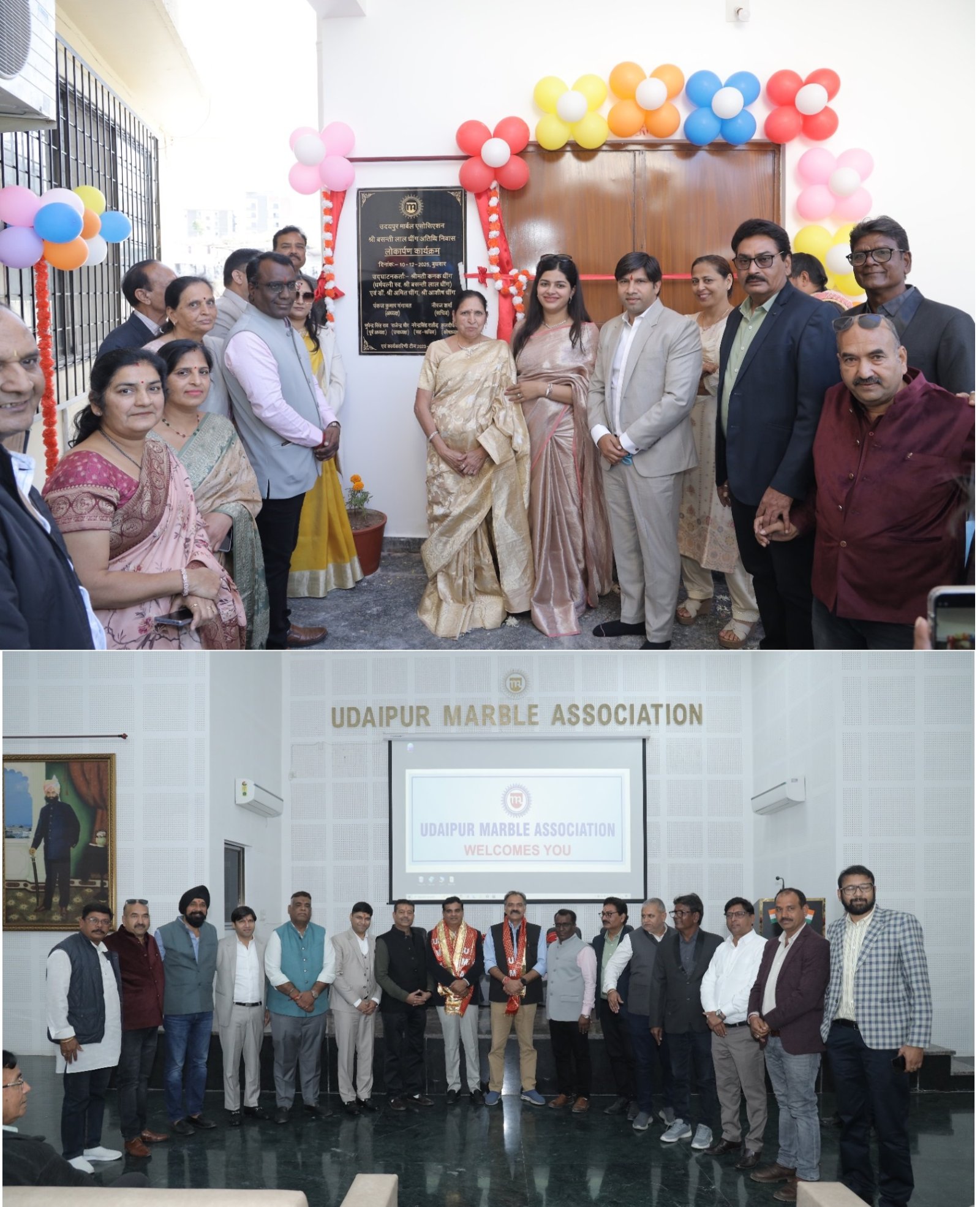 उदयपुर मार्बल एसोसिएशन परिसर में बसन्तीलाल धींग अतिथि निवास का लोकार्पण