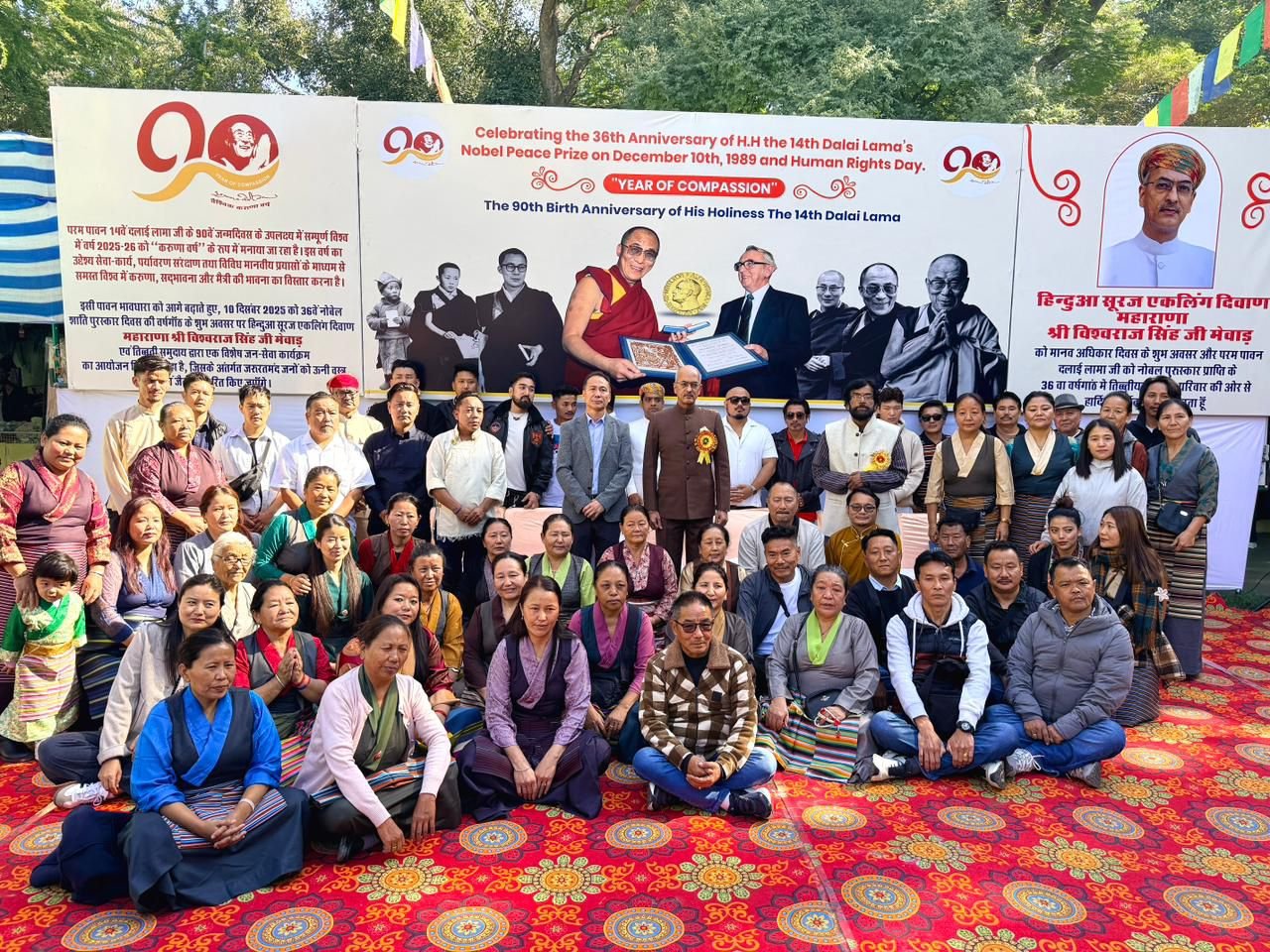 ###Human Rights Day Observed with ‘Karuna Year’ Initiative