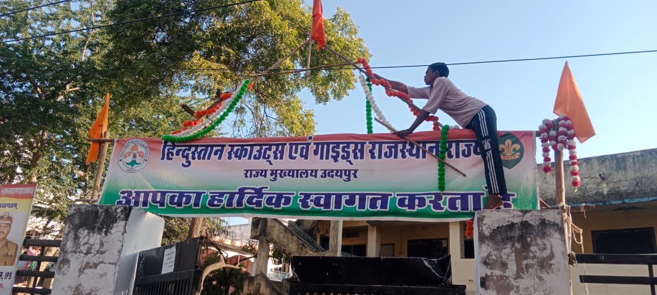 राज्य स्तरीय कला कौशल प्रशिक्षण शिविर 12 से