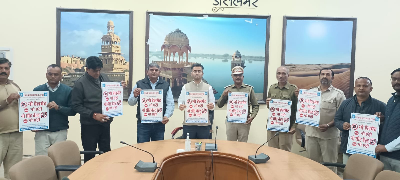 राज्य सरकार के दो वर्ष पूर्ण होने के उपलक्ष्य में सड़क सुरक्षा