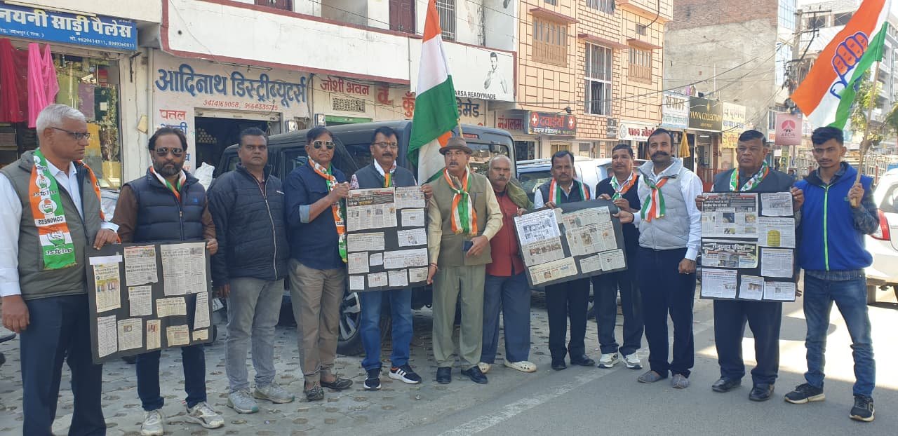 भाजपा सरकार के दो वर्ष :कानून व्यवस्था और सुरक्षा स्थिति पर गंभीर चिंता व्यक्त