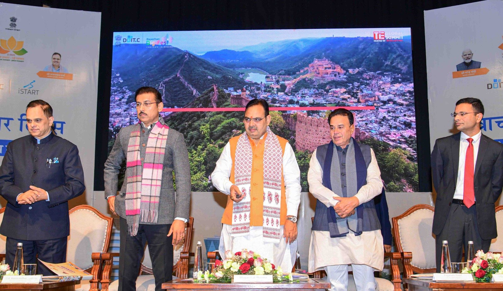 राज्य सरकार के दो वर्ष: नवाचार दिवस-स्टार्टअप कॉन्क्लेव- नवाचार ही अर्थव्यवस्था और समाज के विकास के इंजन