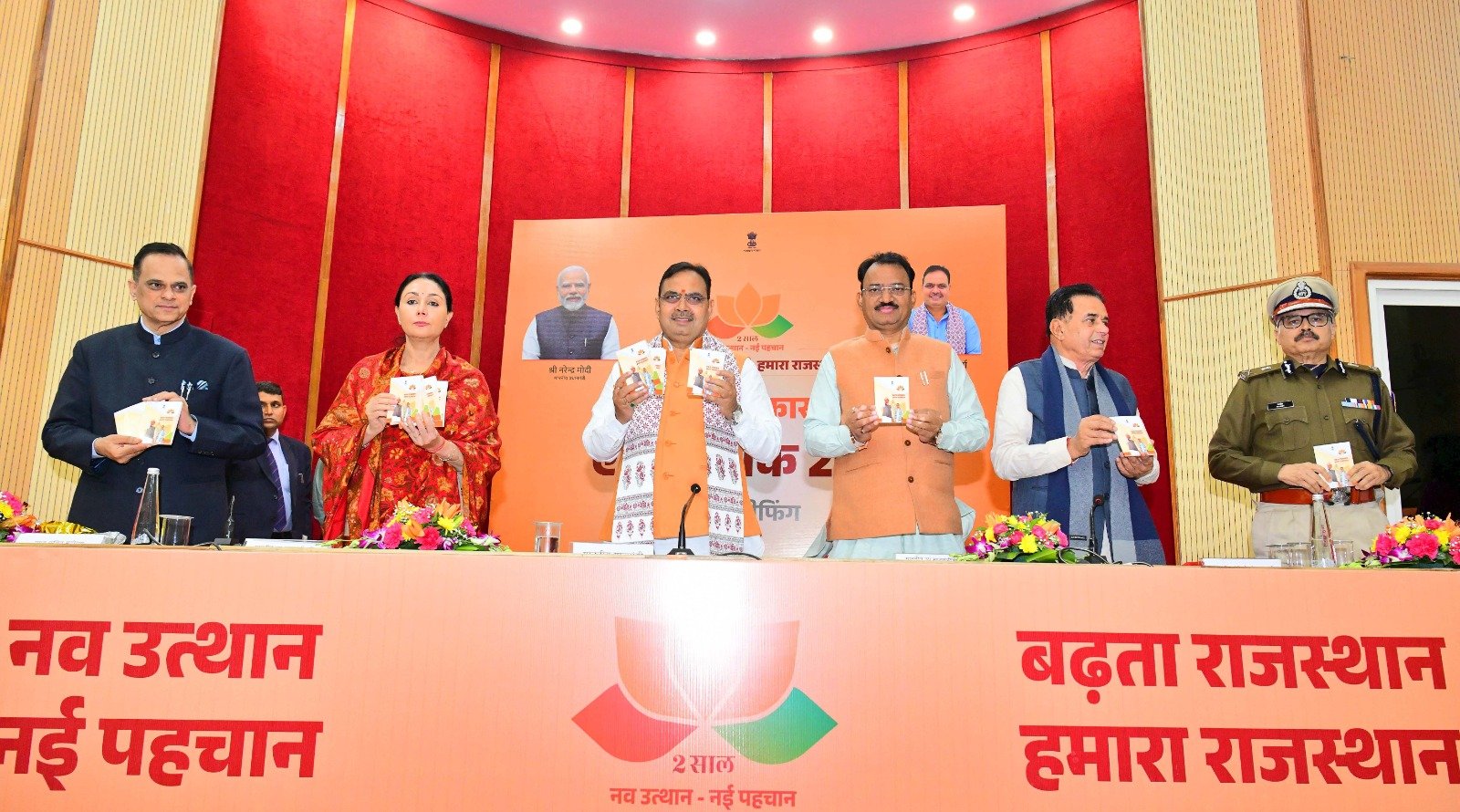 नव उत्थान-नई पहचान, बढ़ता राजस्थान-हमारा राजस्थान- आमजन से किए वादों में से 70 प्रतिशत कार्य 2 वर्षों में पूरे किए,