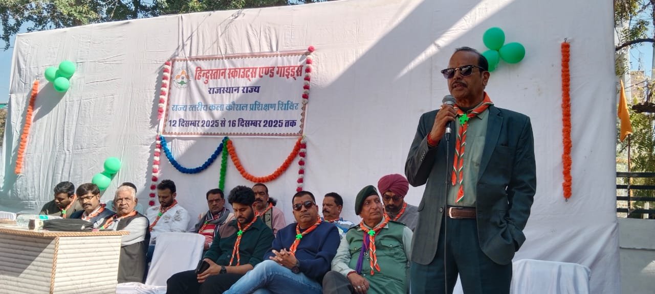 स्काउट बच्चों में देश सेवा के भावों, विचारों व संकल्पों के बीजारोपण का सशक्त माध्यम- जी एस शर्मा