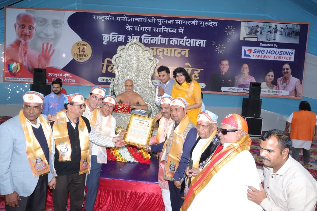 Nation Saint Pulak Sagar Ji Visits ‘World of Humanity’