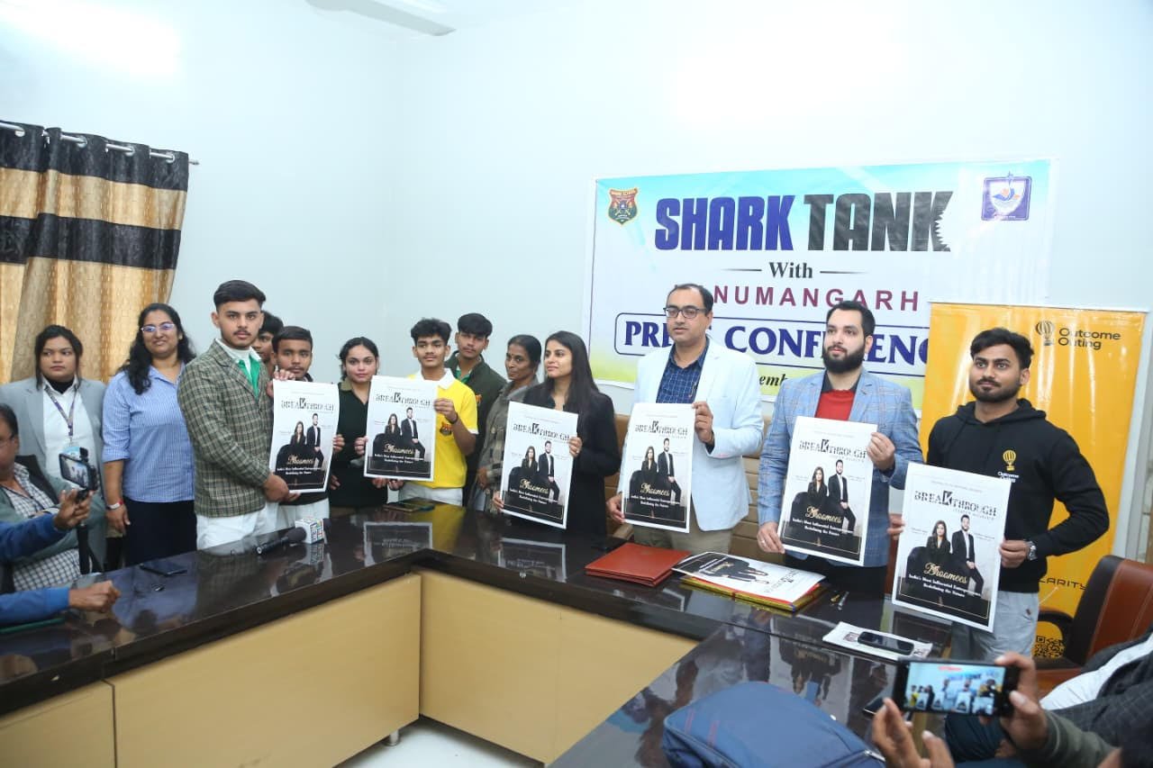 युवा बिजनेस आइडिया से बना सकते है शार्क टैंक हनुमानगढ़