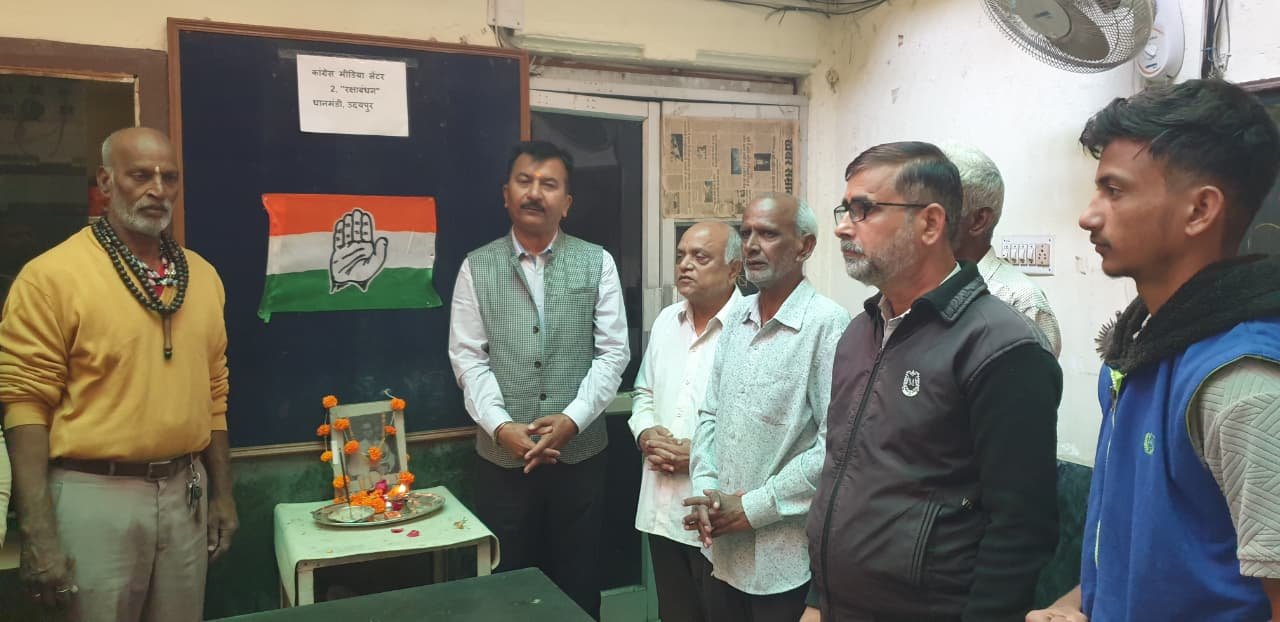 Seminar Organised at Congress Media Centre on Sanjay Gandhi Jayanti