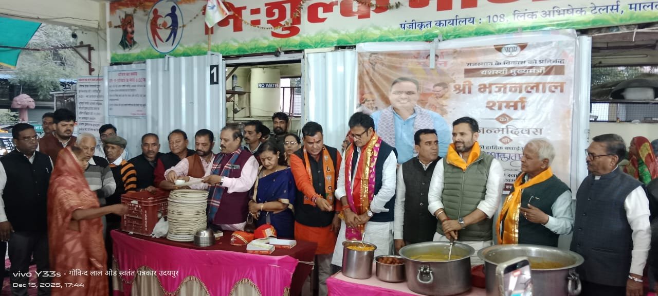 मुख्यमंत्री के जन्मदिन पर जरूरमंतदों को कराया भोजन