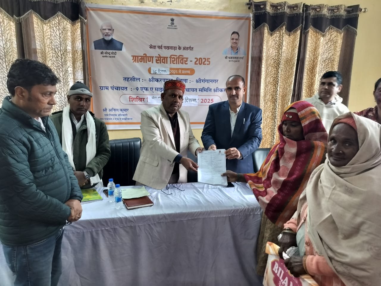ग्रामीण समस्या समाधान शिविर में हुआ ग्रामीणों की समस्याओं समाधान