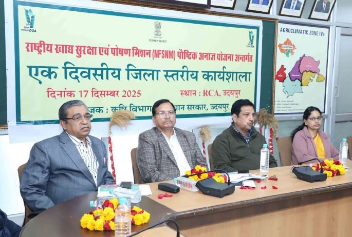 'श्रीअन्न हर भोजन की थाली तक पहुंचाने के प्रयास जरूरी