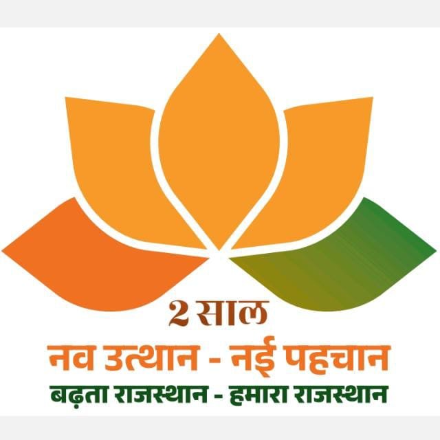 डिजिटल गवर्नेंस से बदली तस्वीर, प्रदेश के राजस्व में हुई वृद्धि’