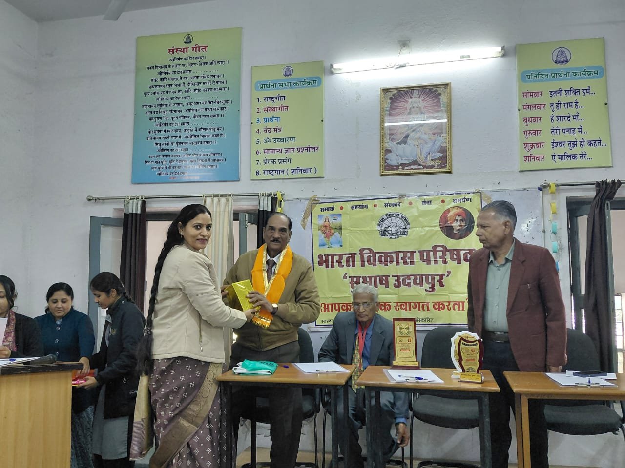 320 Future Teachers Participate in “Know India” Competition