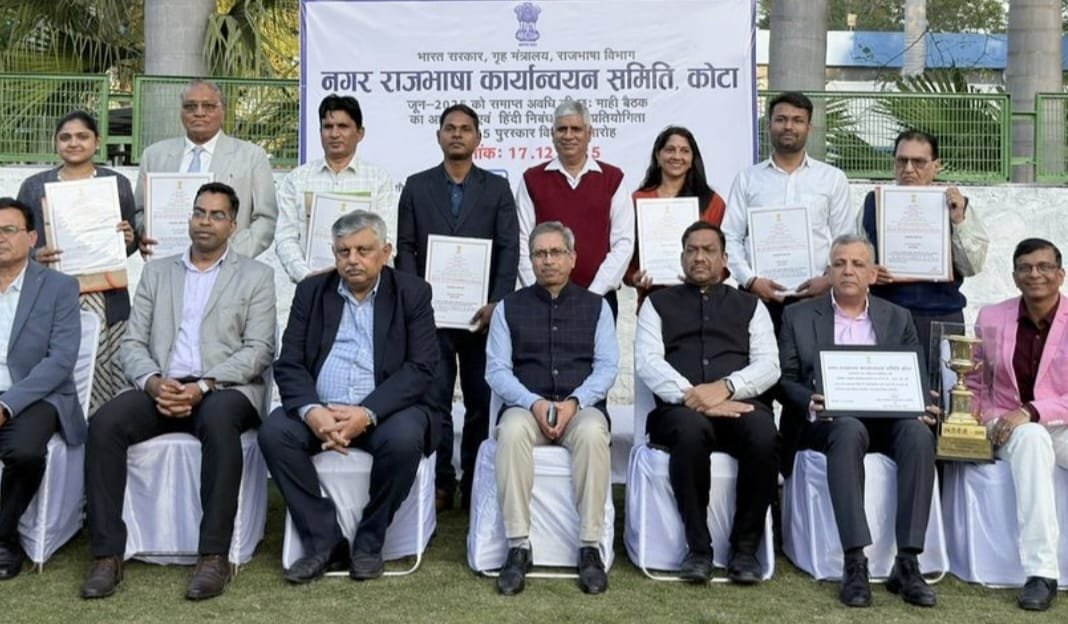 रेल निबंध प्रतियोगिता के पुरस्कार वितरित