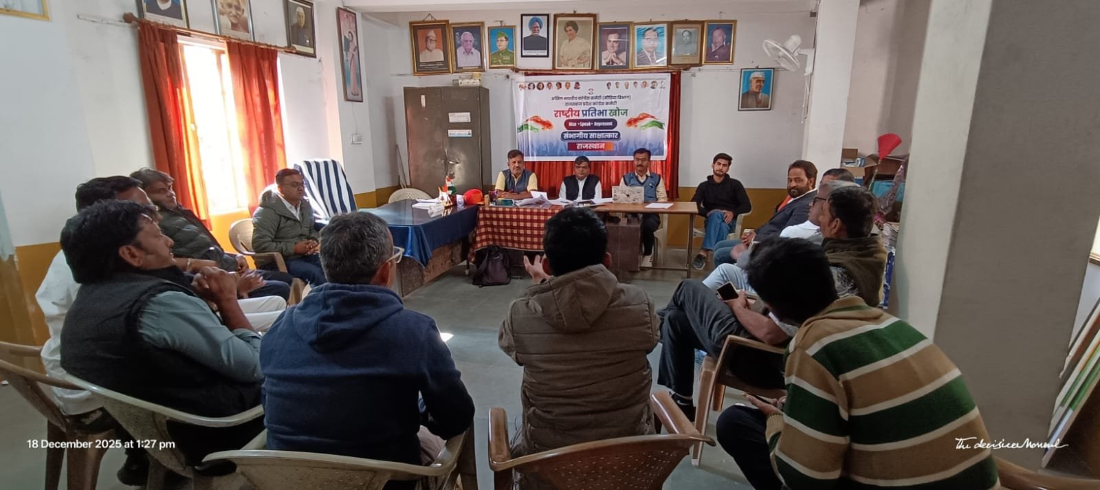 राष्ट्रीय प्रतिभा खोज कार्यक्रम के तहत उदयपुर संभाग के साक्षात्कार आज संपन्न हुए।